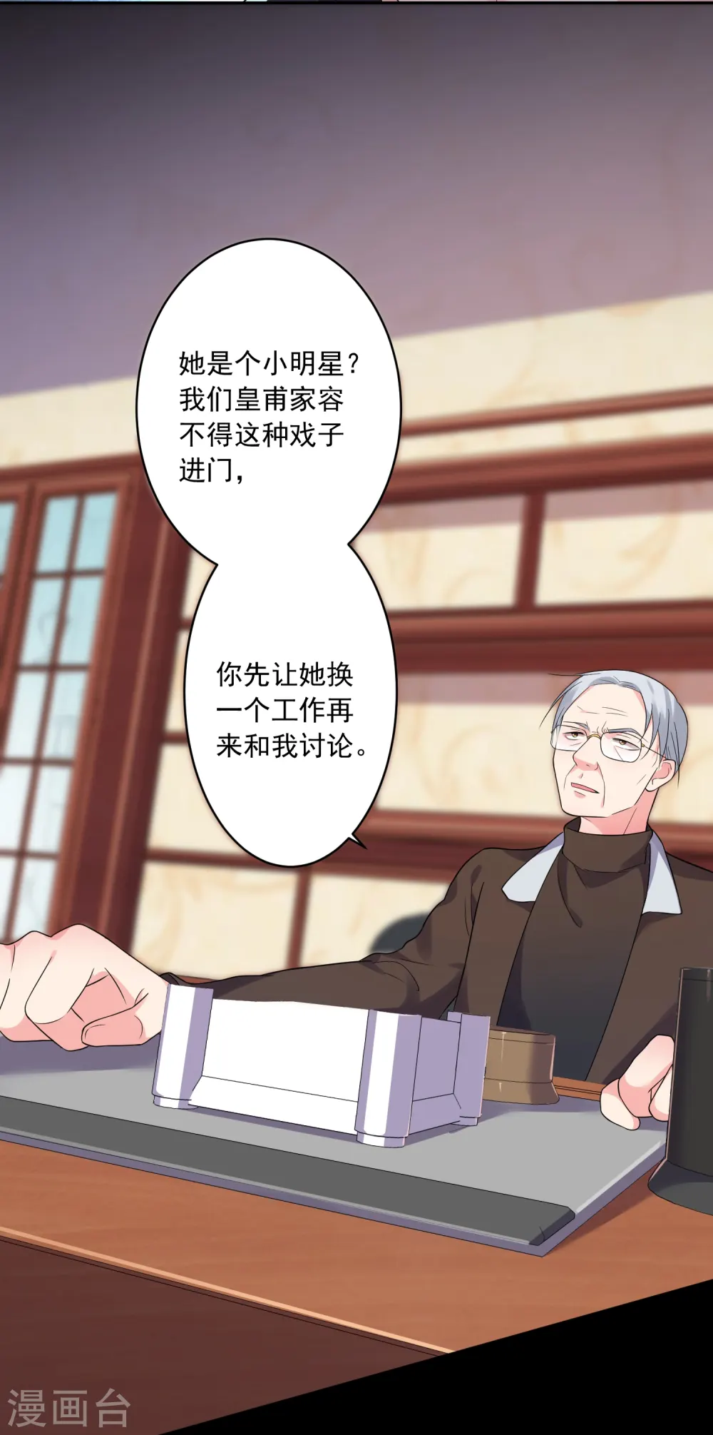第220话20