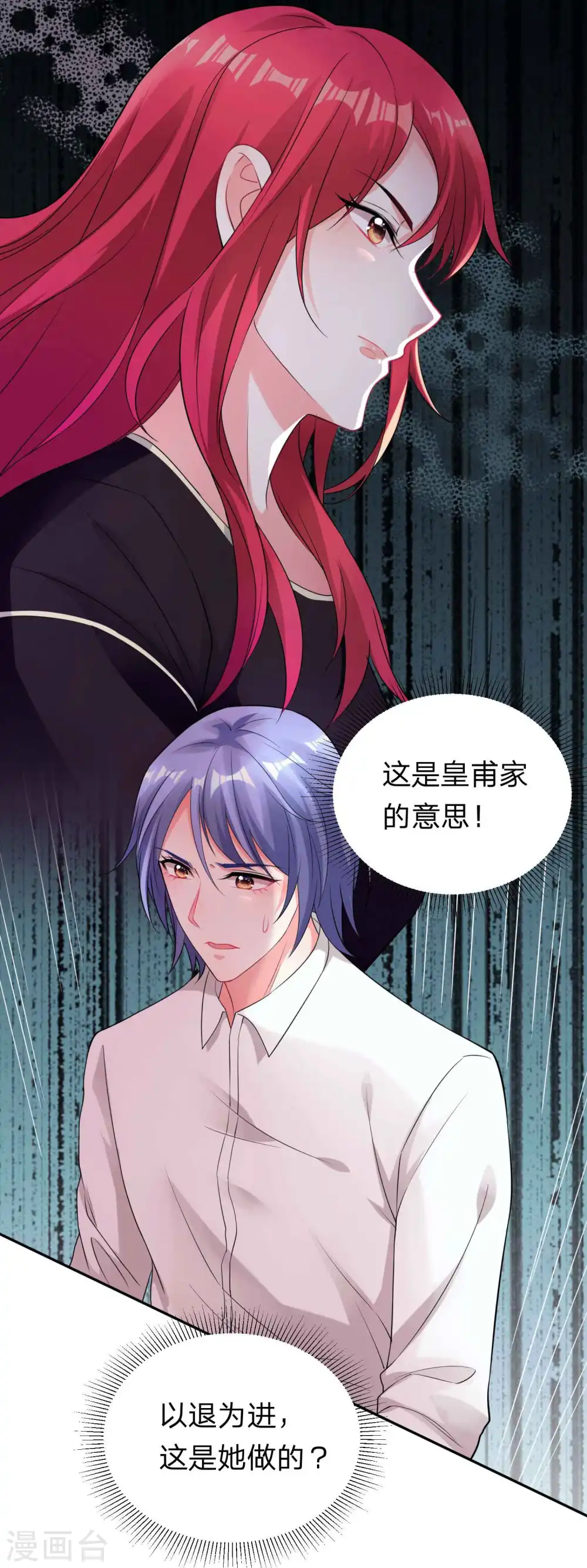 第335话4