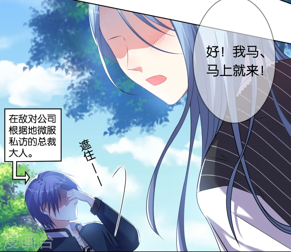 第99话2