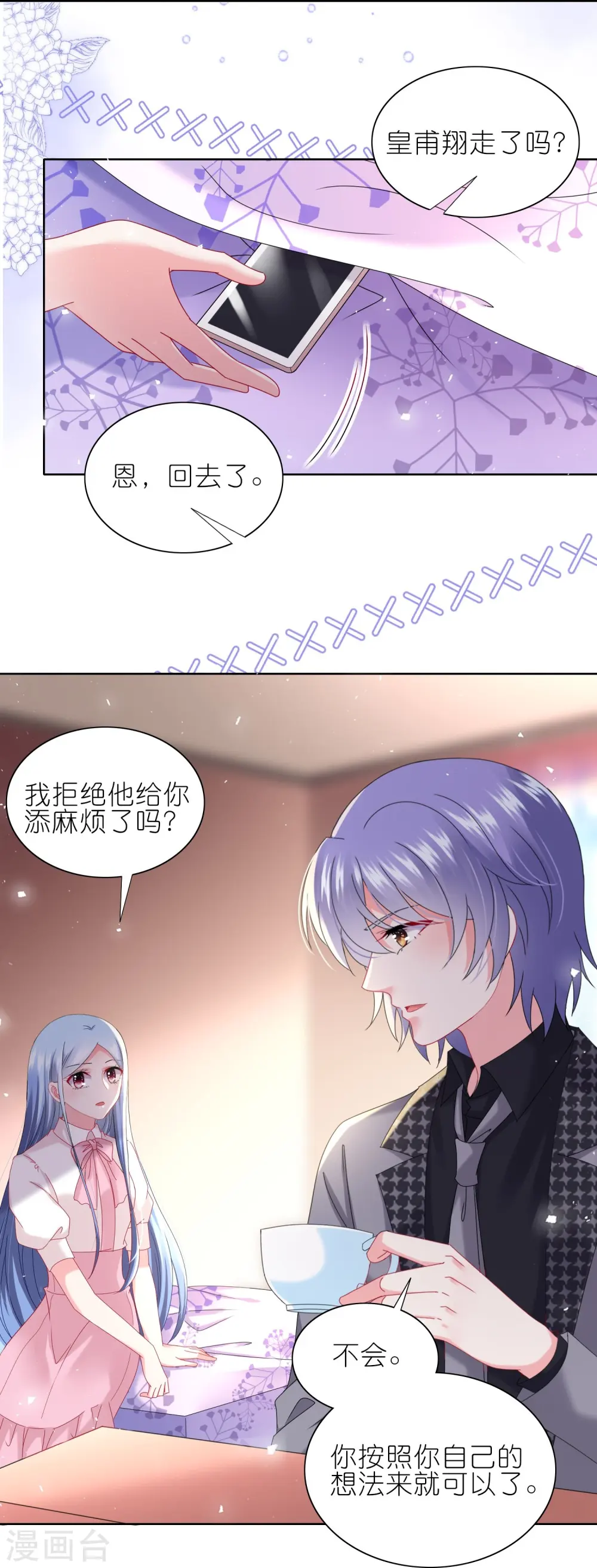 第487话22