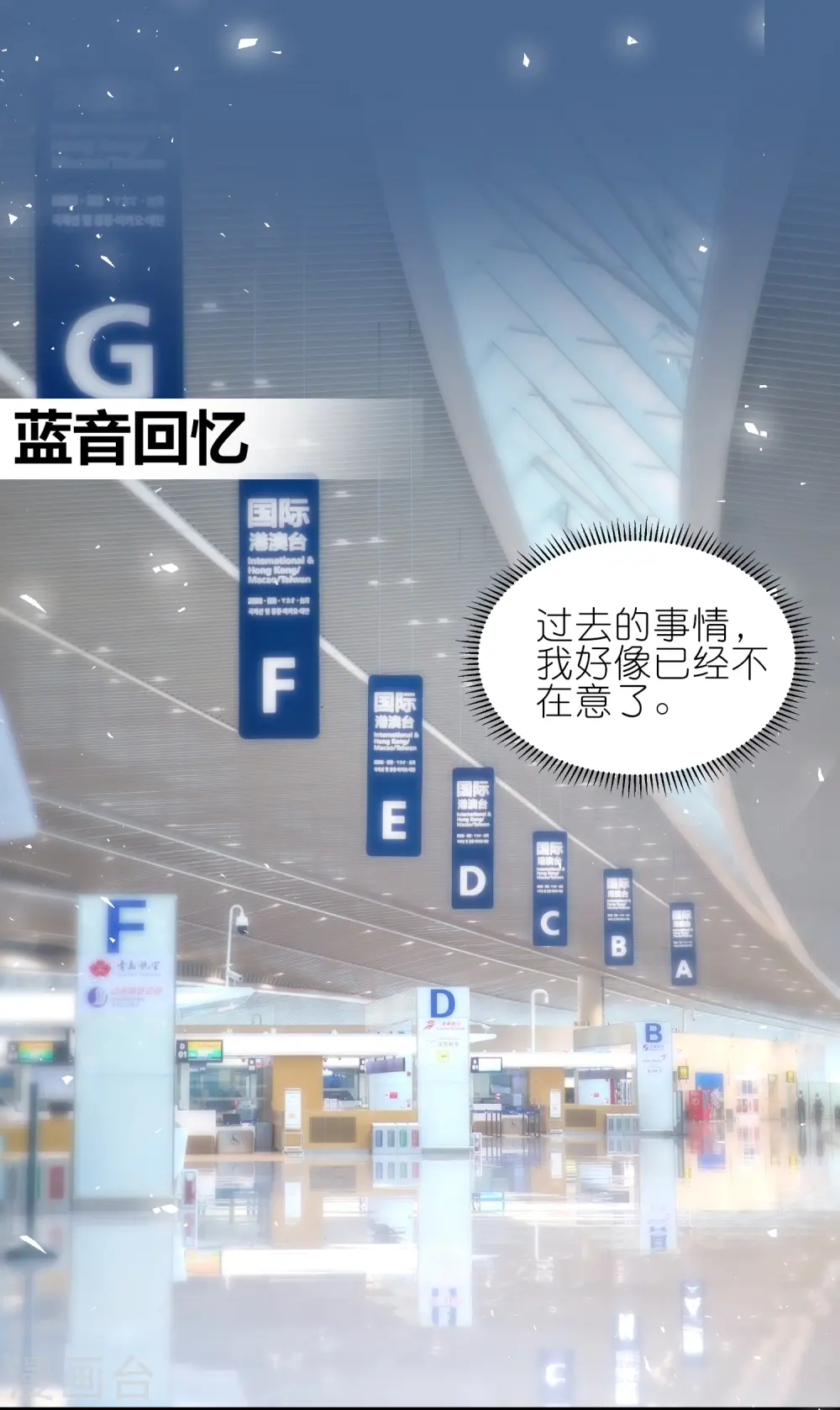 第499话9
