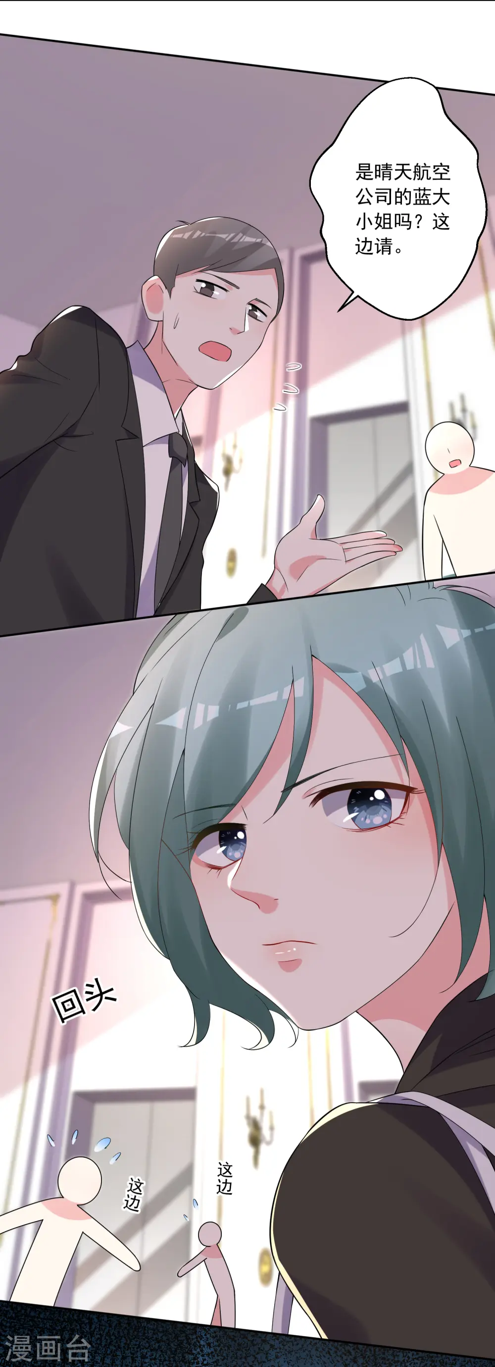 第219话10