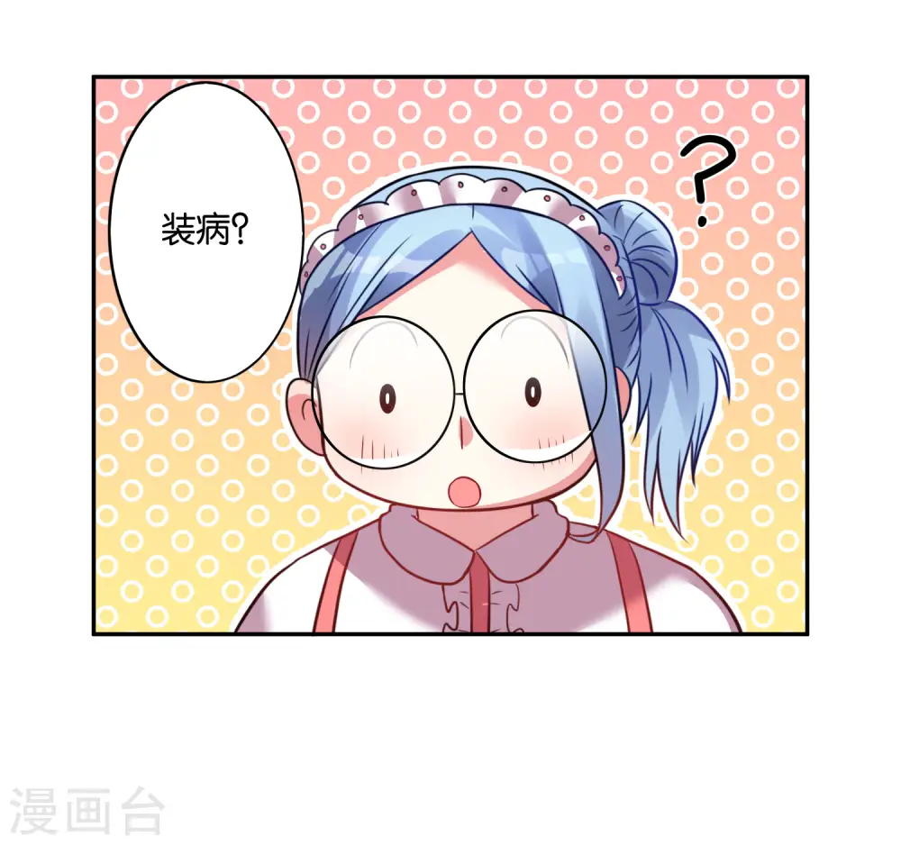 第14话22