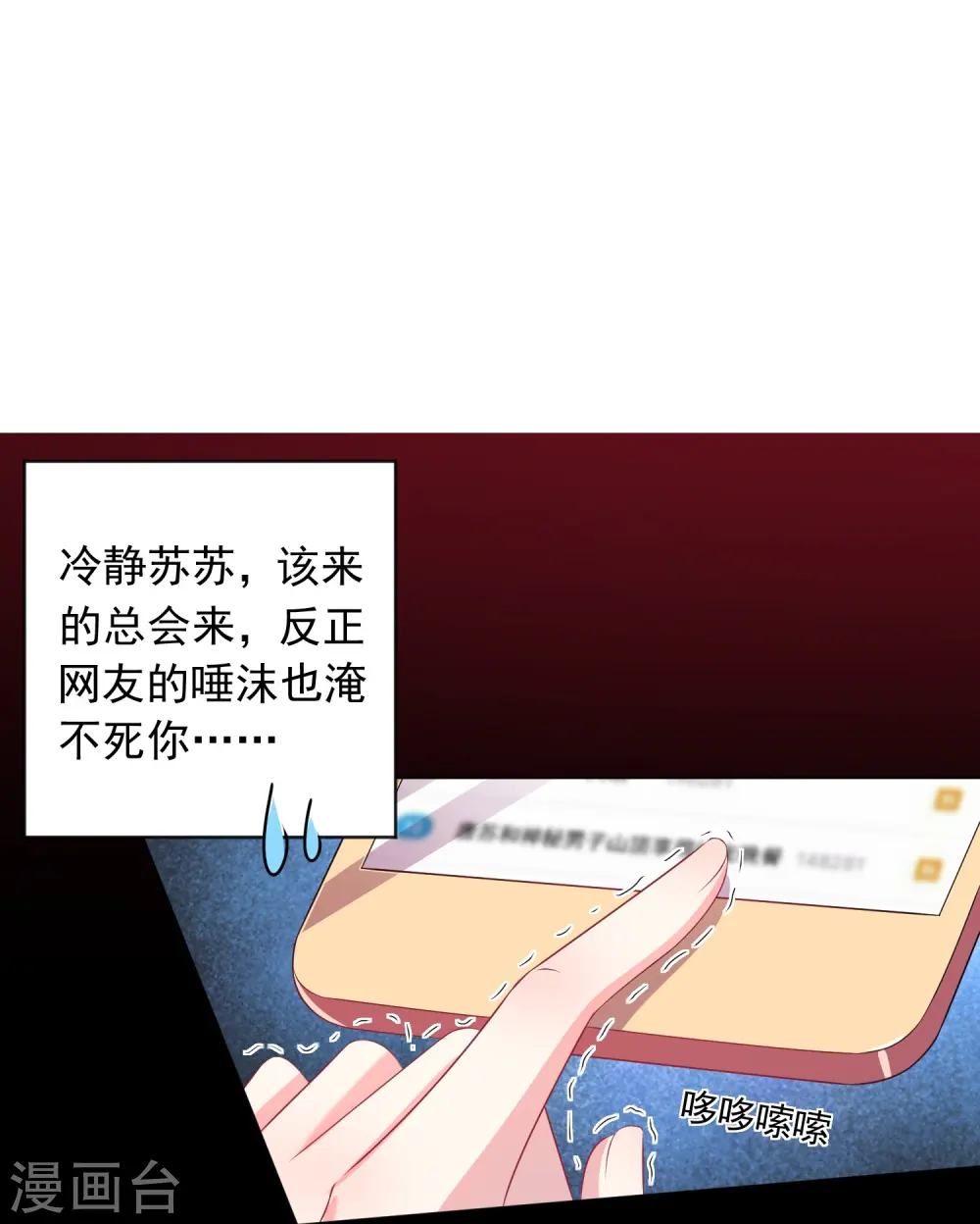 第121话15