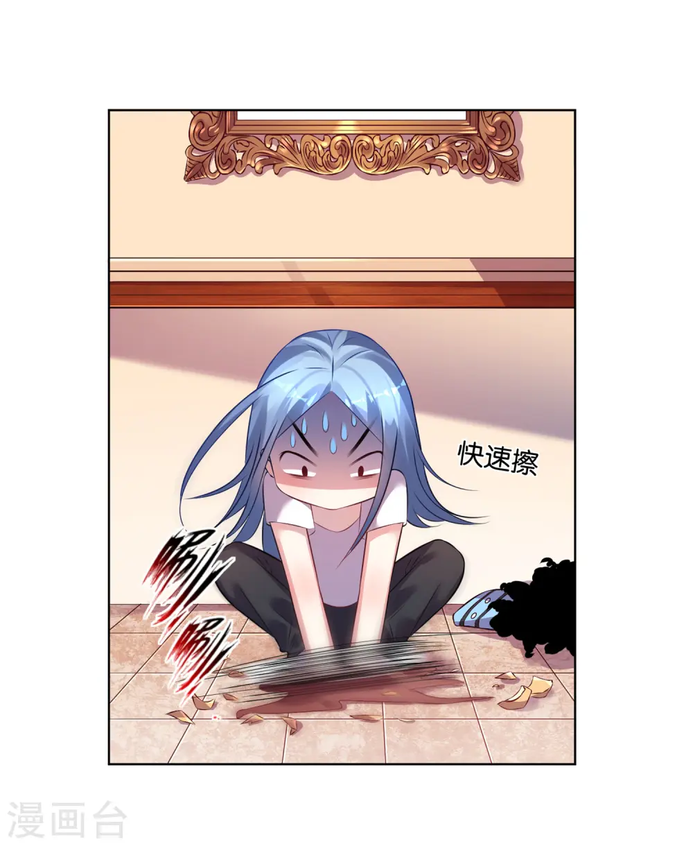 第71话14
