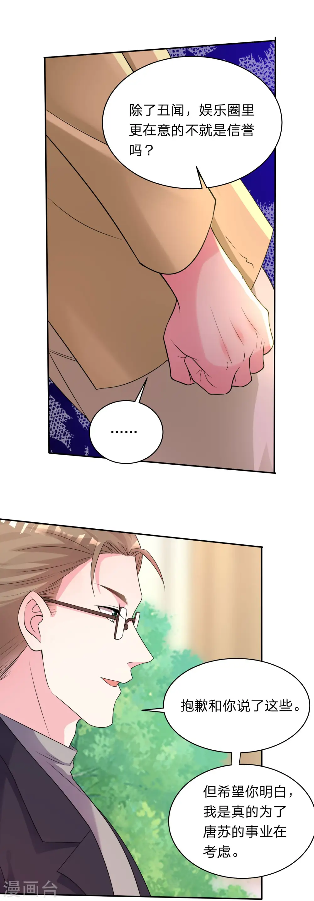 第337话9