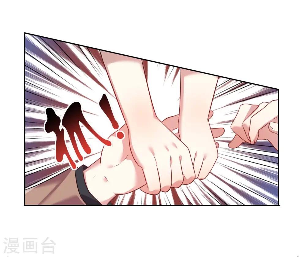第20话10