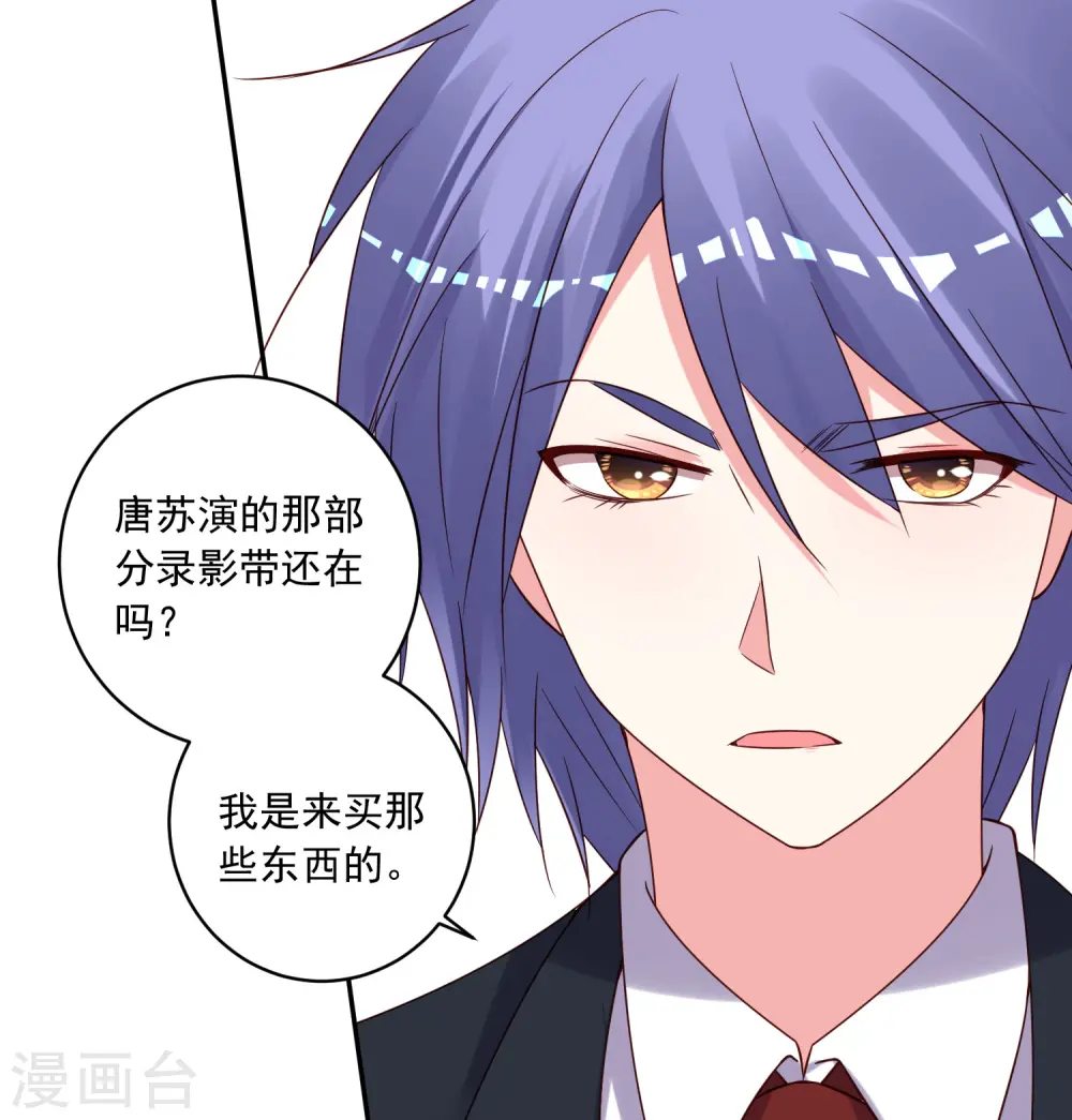 第277话30