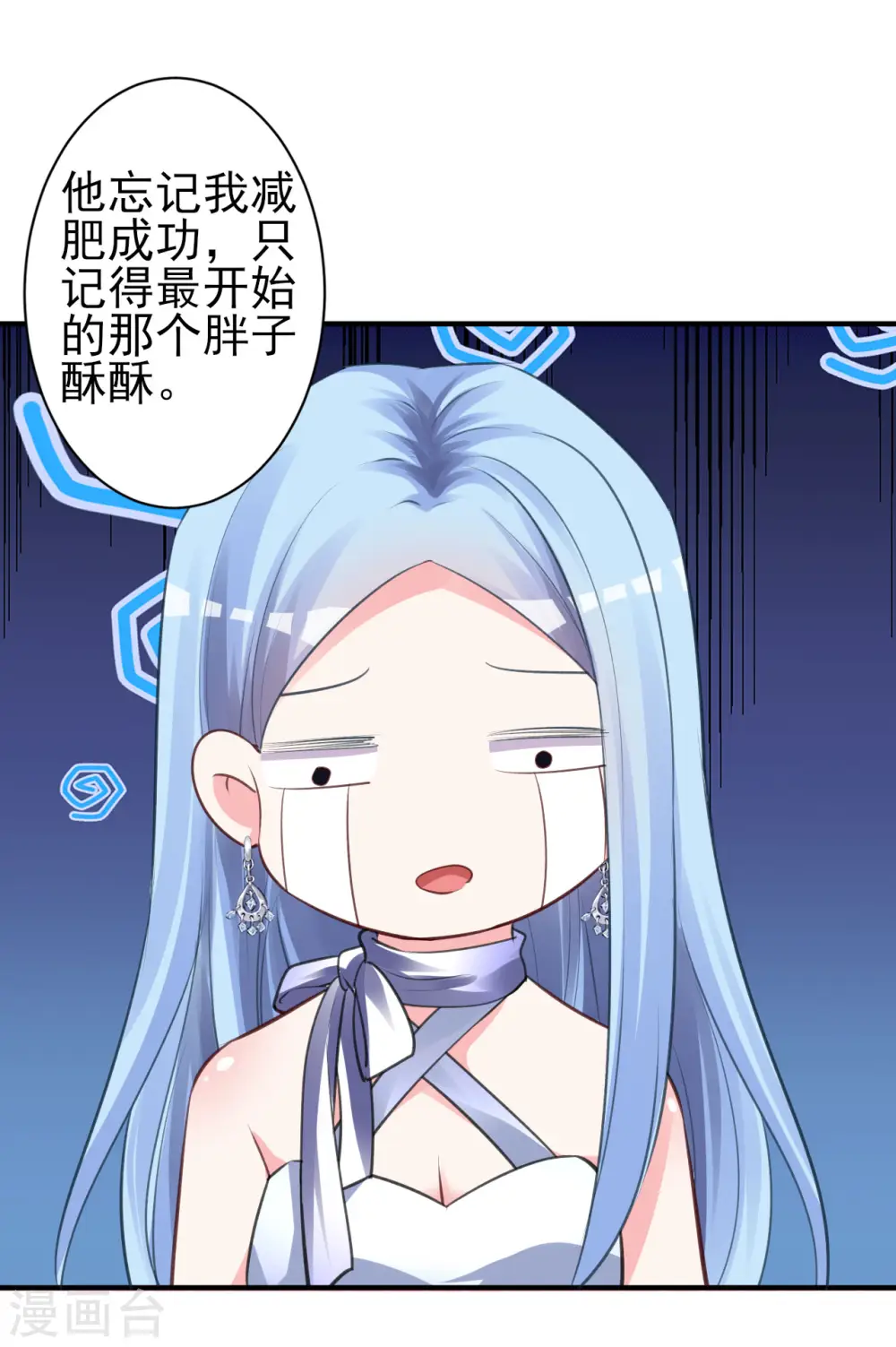 第363话11