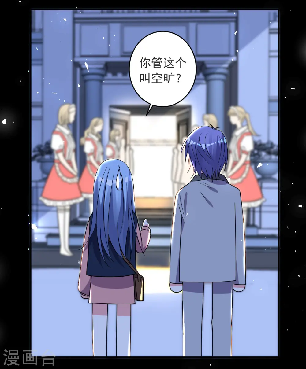 第297话12
