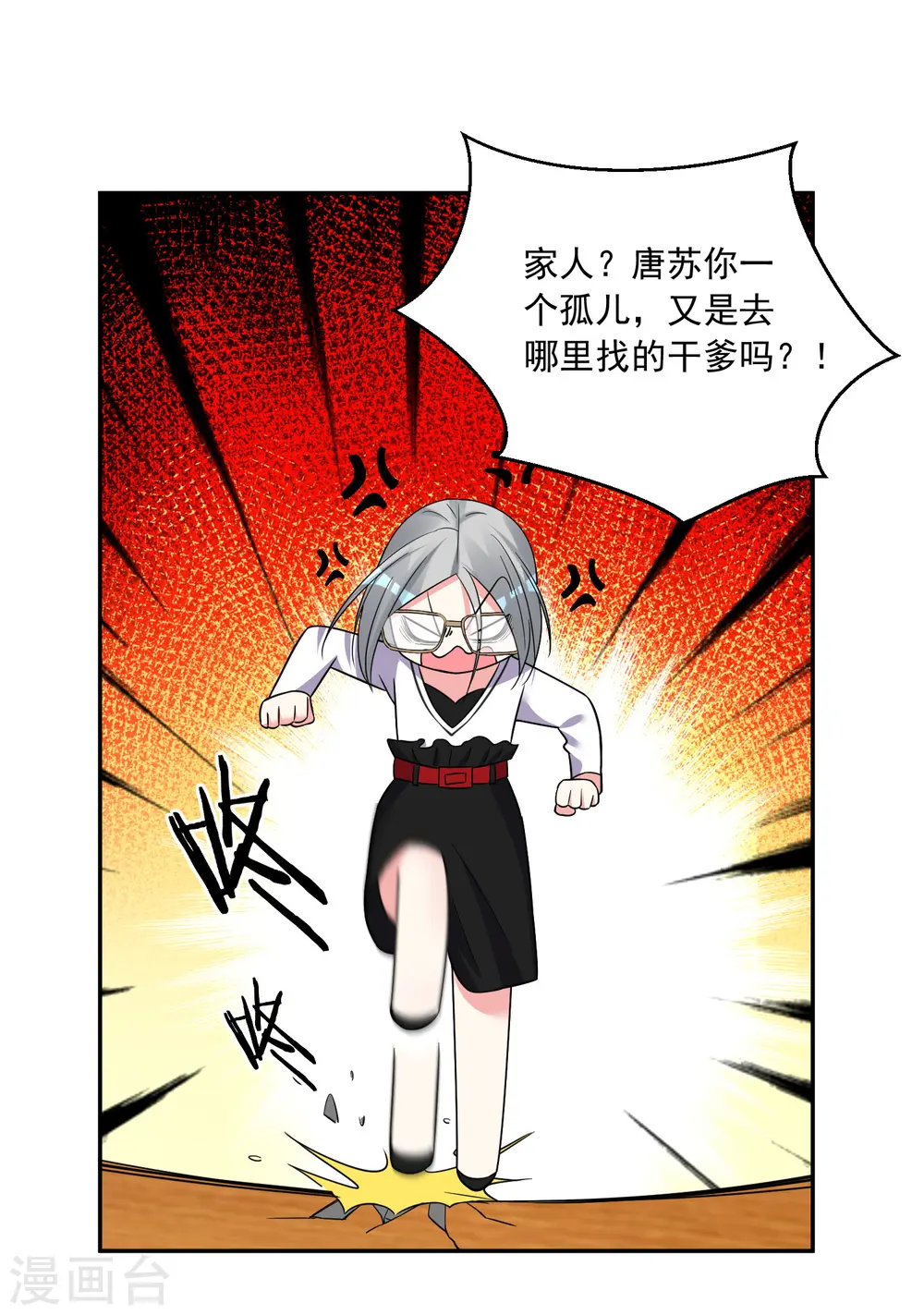 第290话11