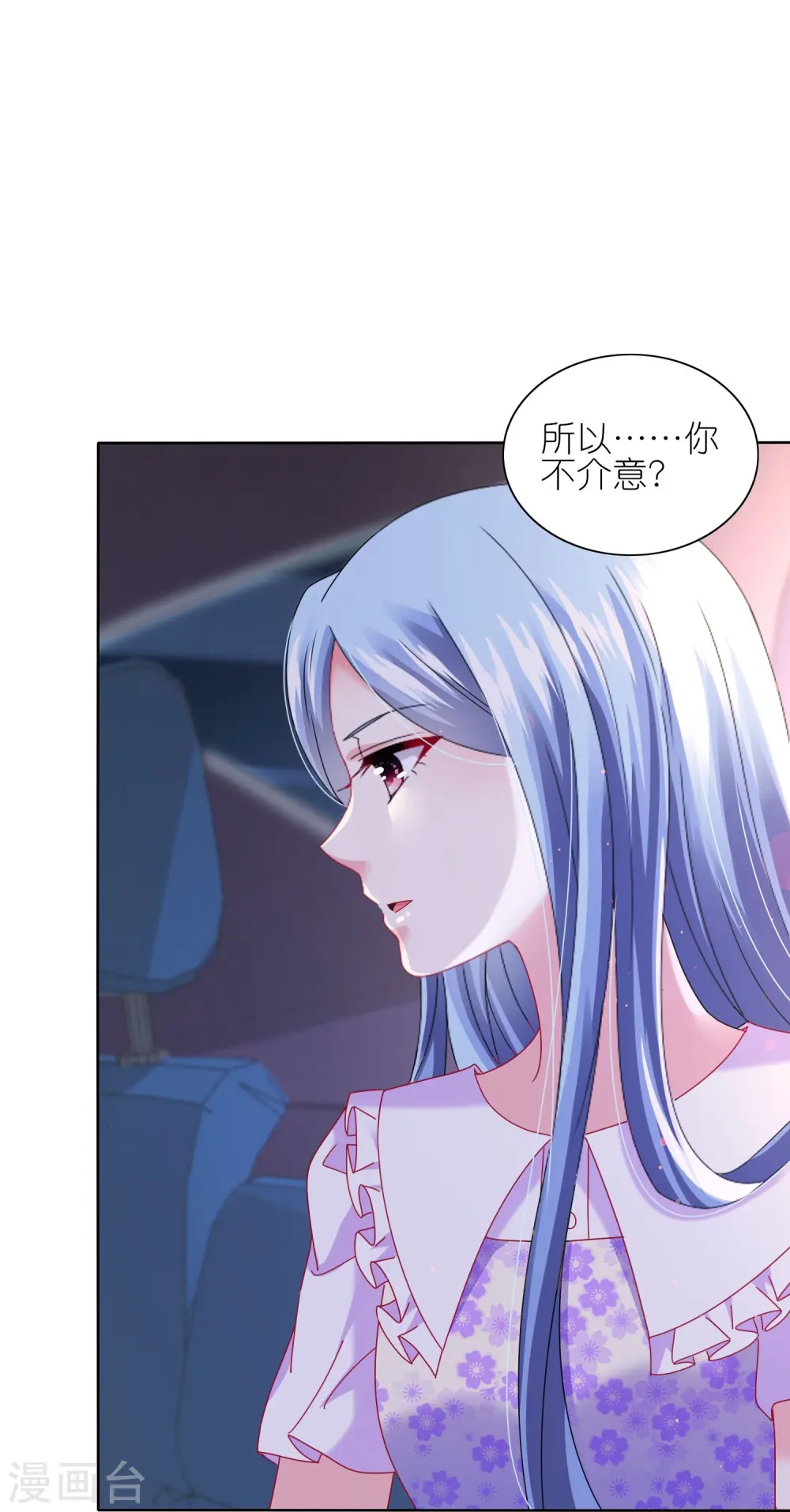第480话19