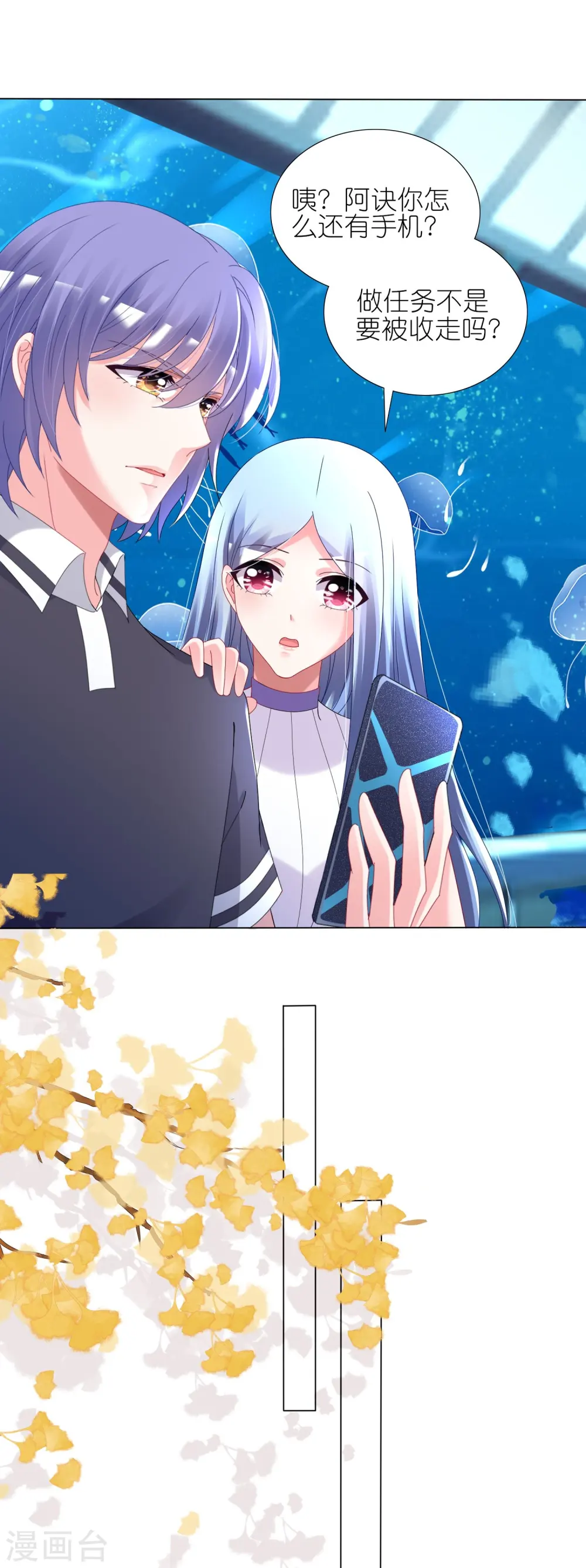 第435话20