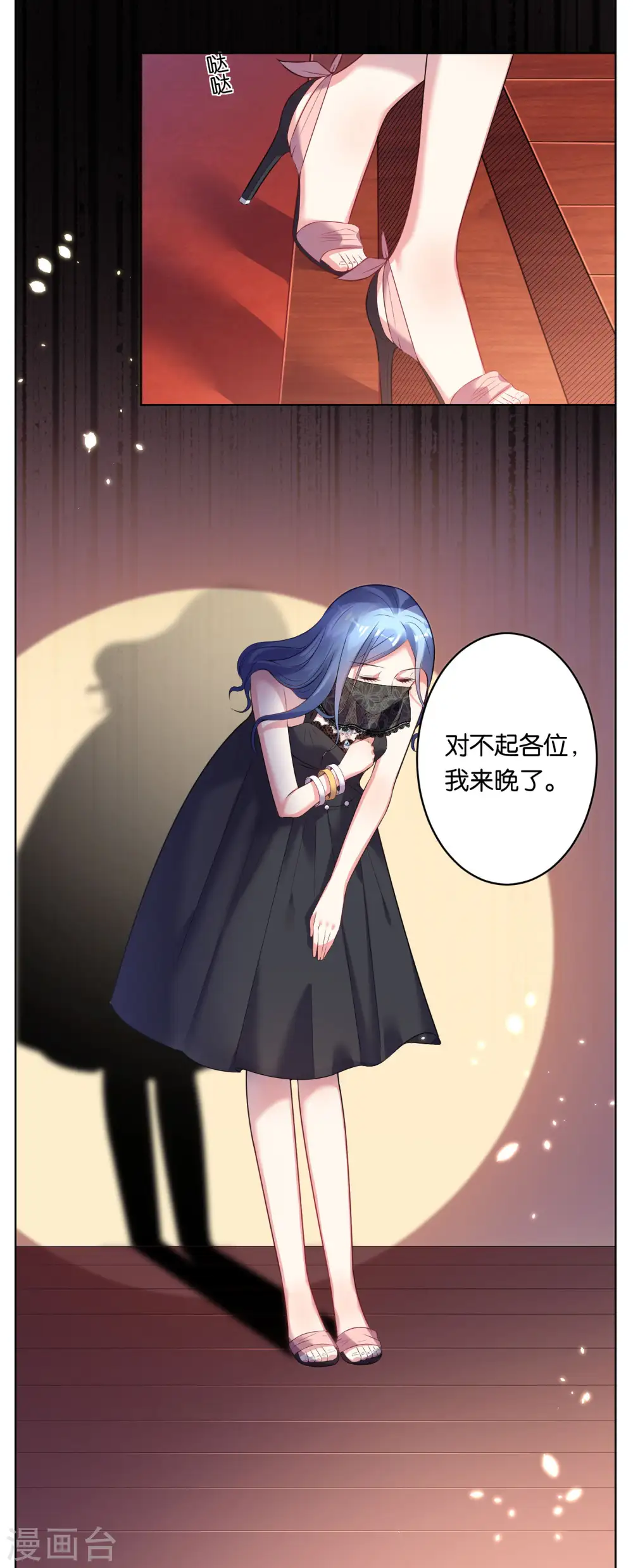 第57话9