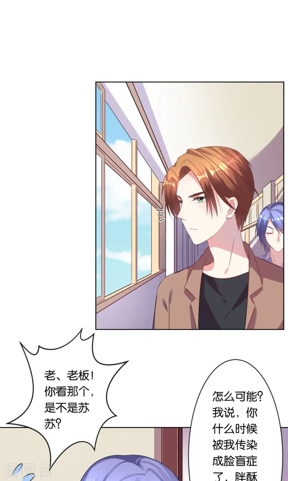 第91话9