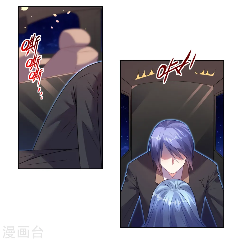 第62话4