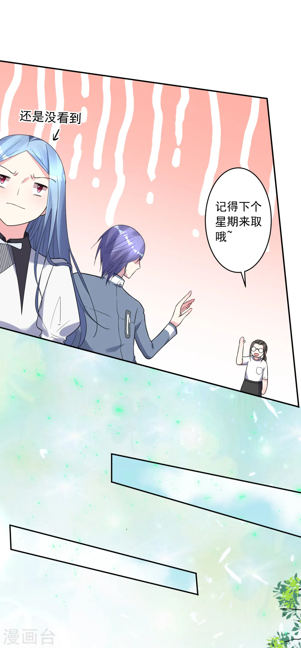 第185话17