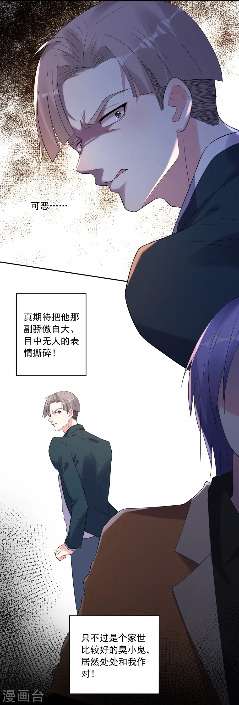 第192话8