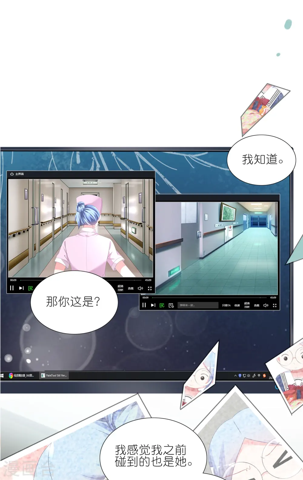 第427话23