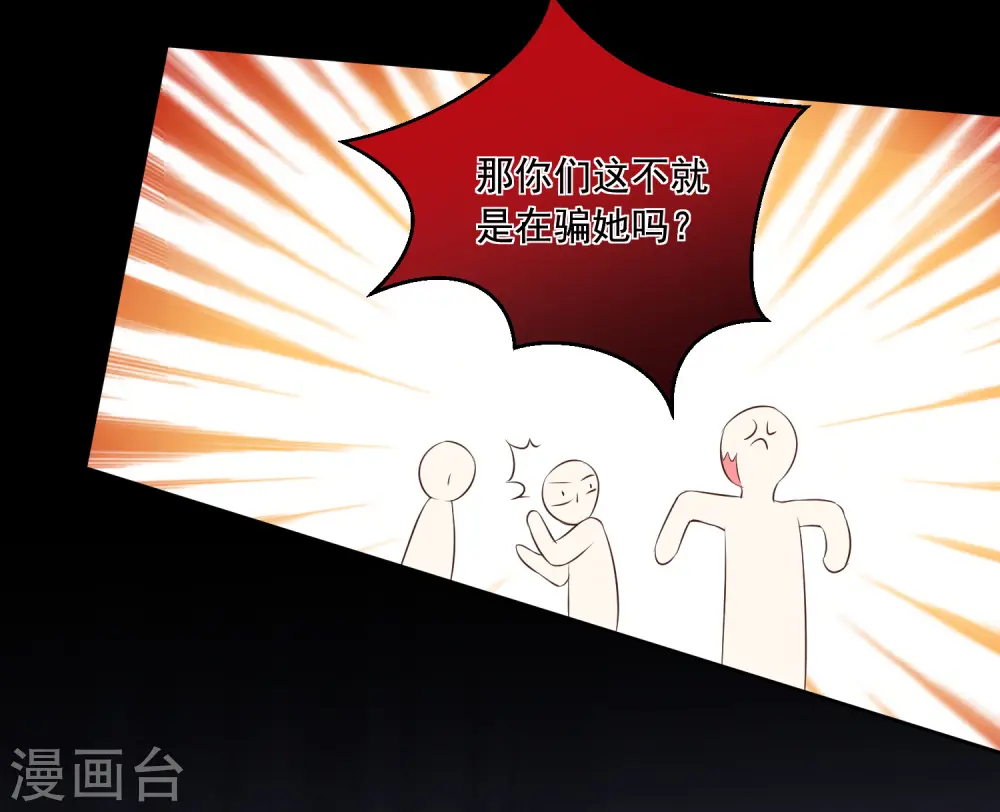 第311话29