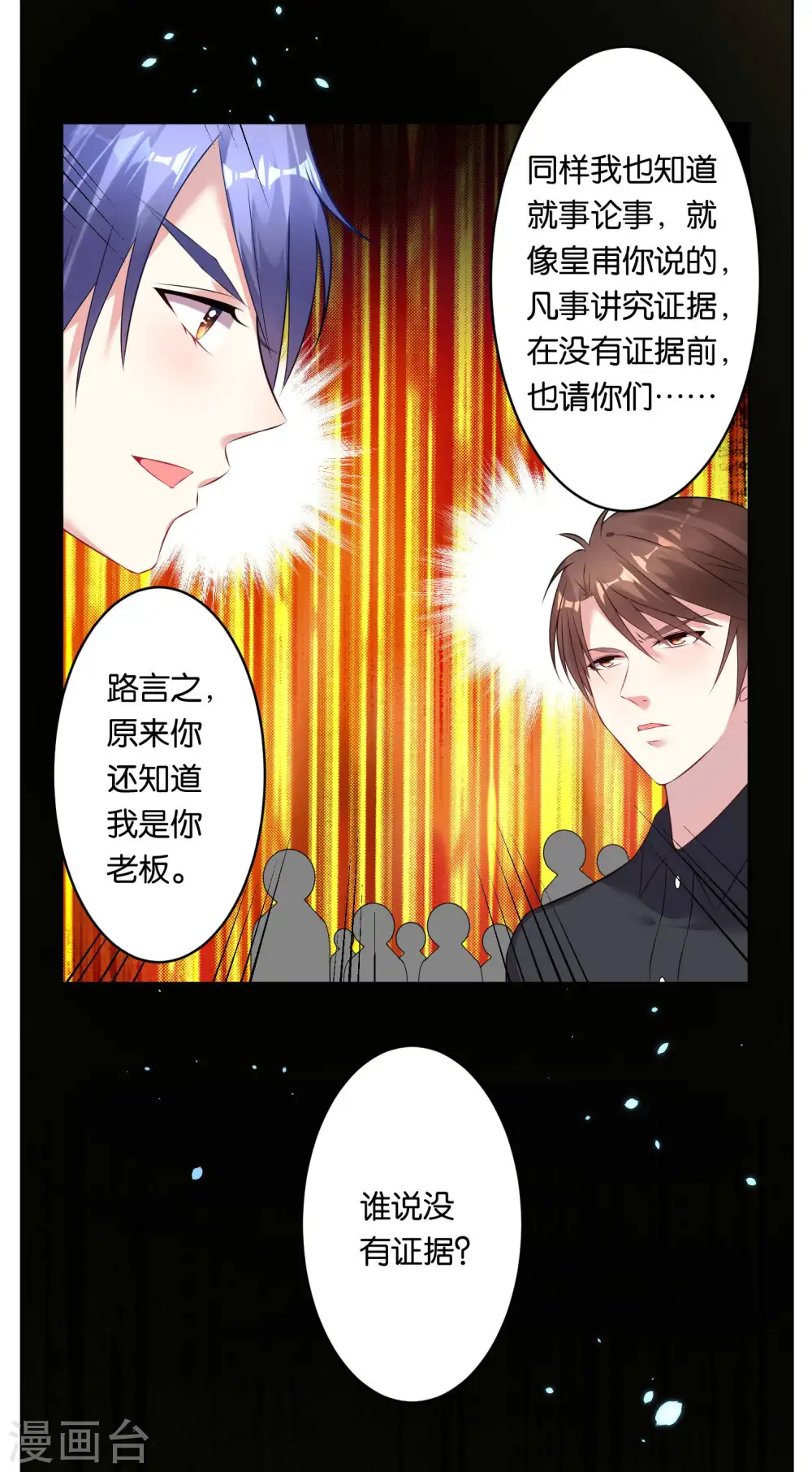 第59话15