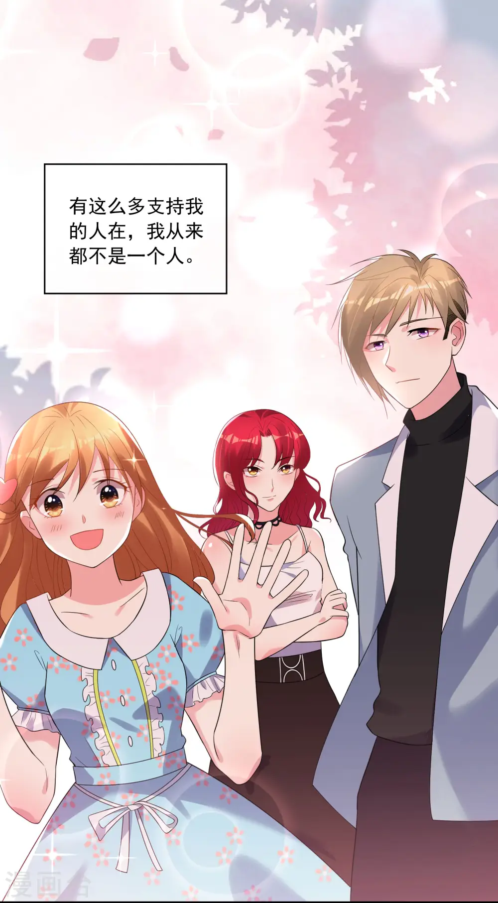 第189话21