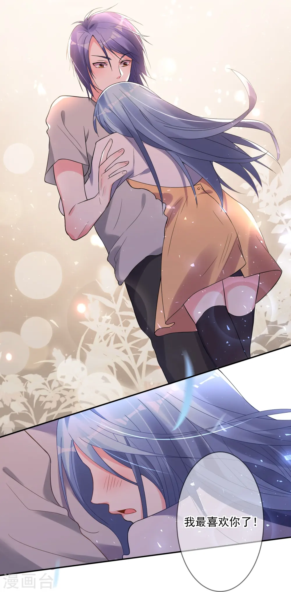 第187话14