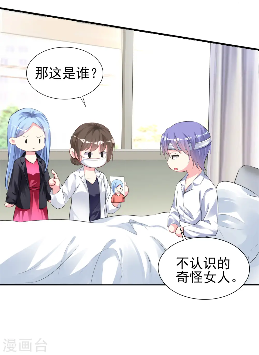 第361话14