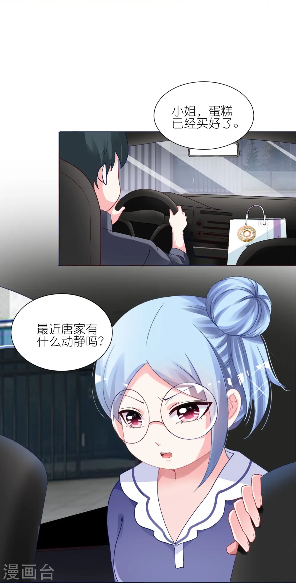 第416话25
