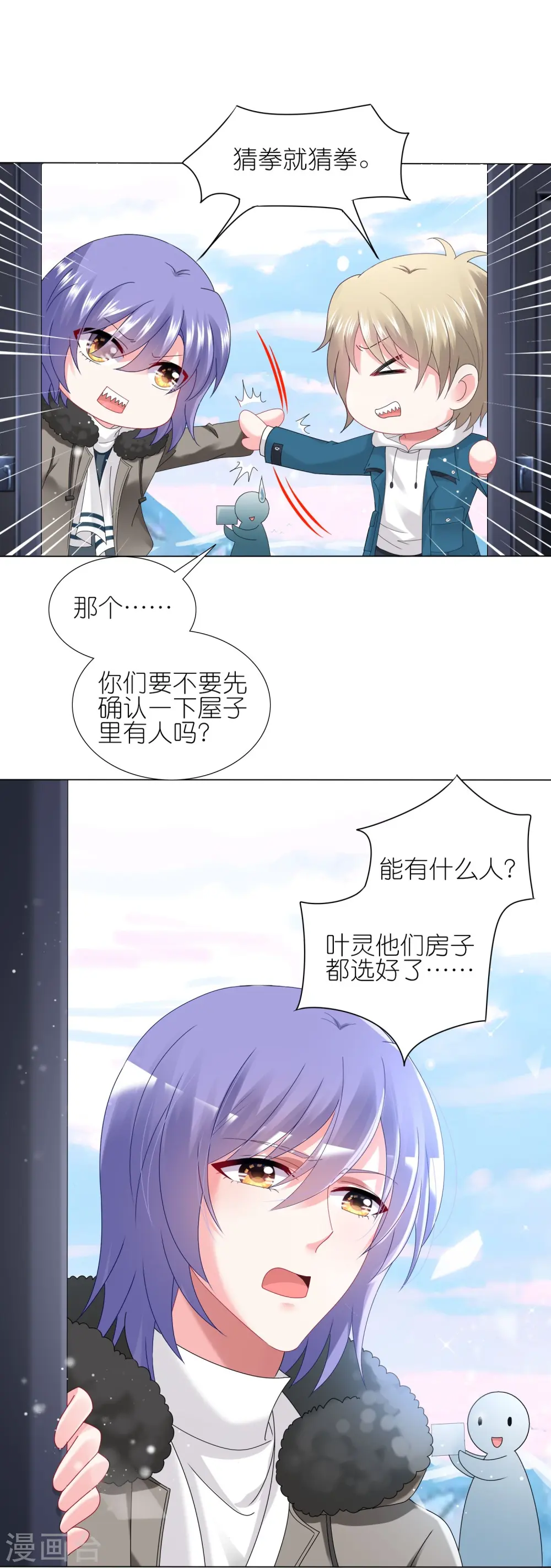 第452话14