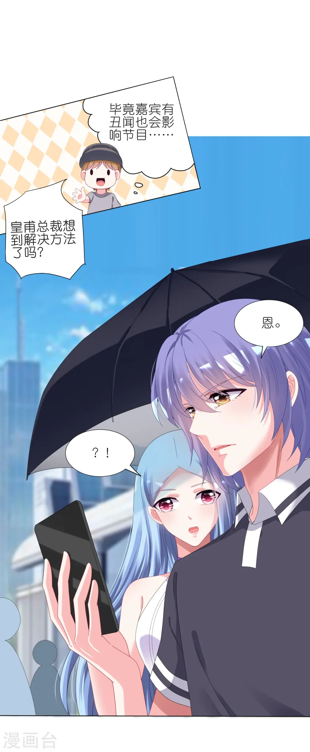 第423话6