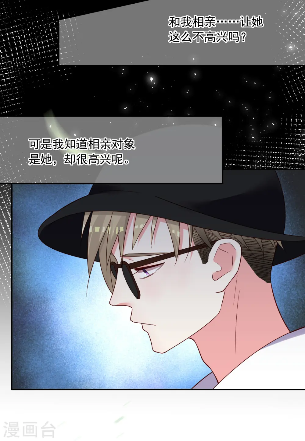 第277话10