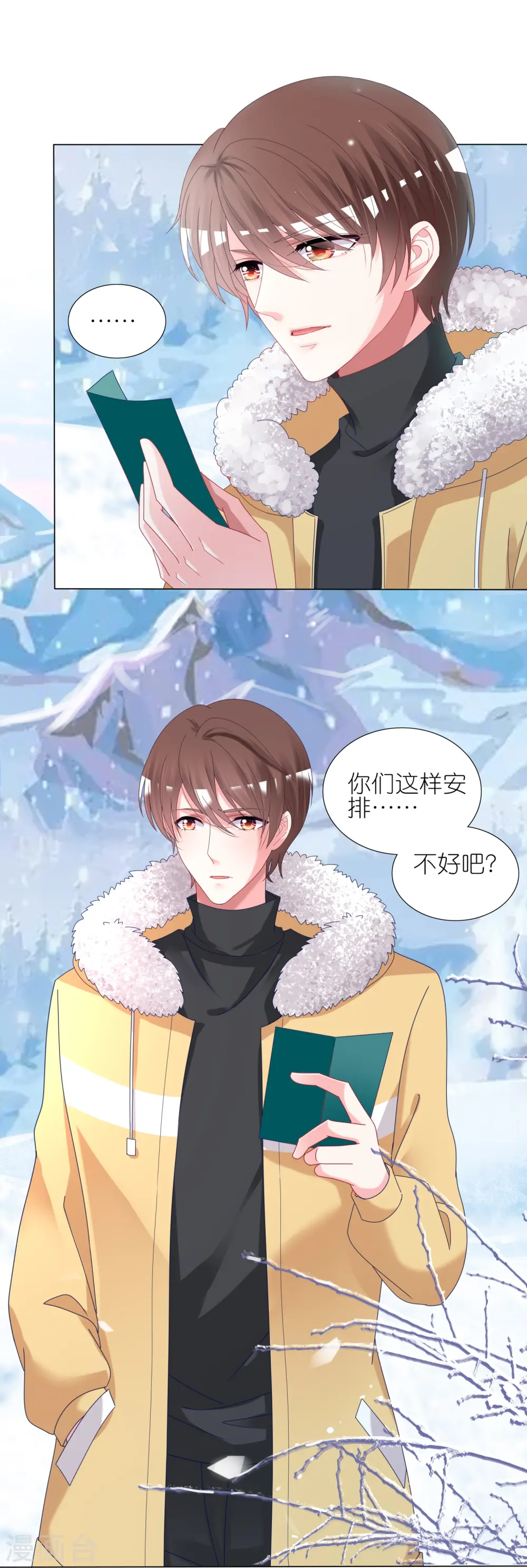 第449话22