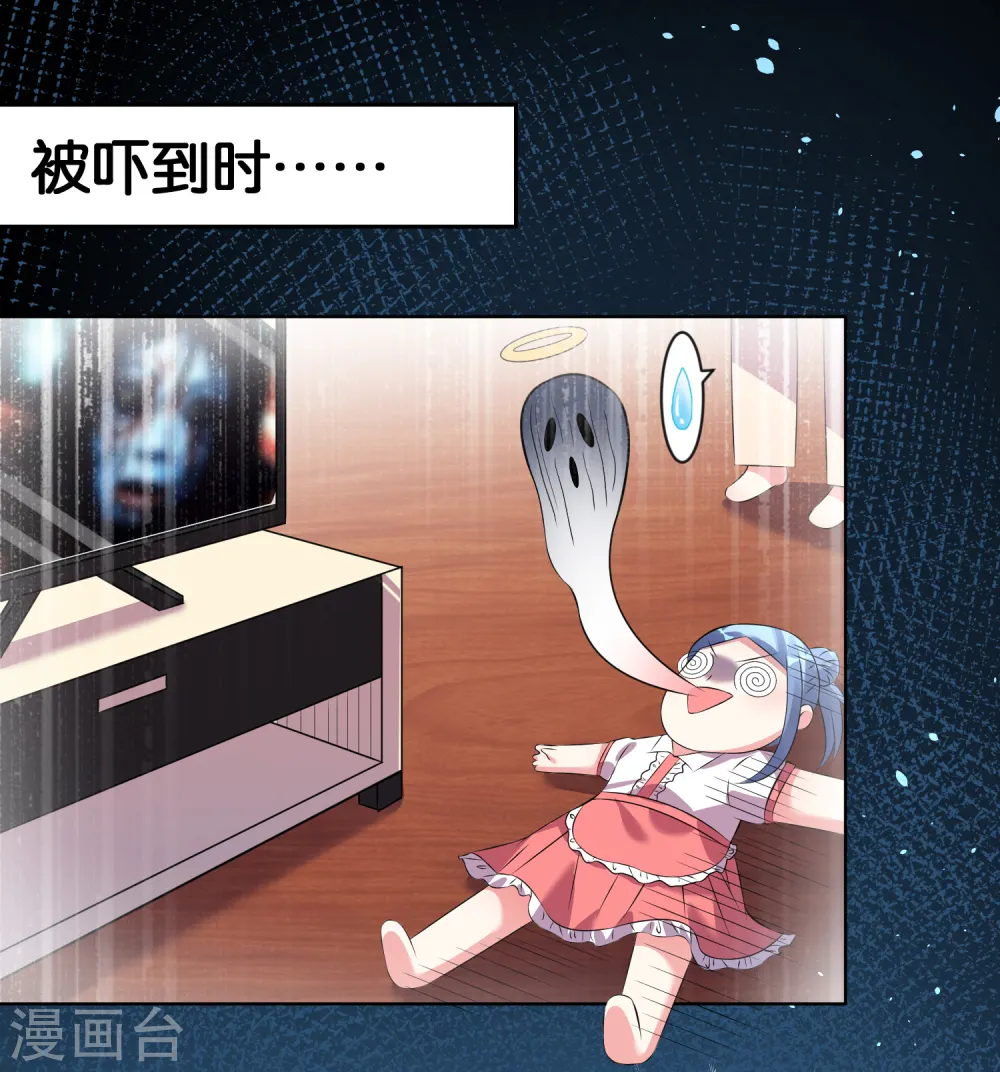 第101话8