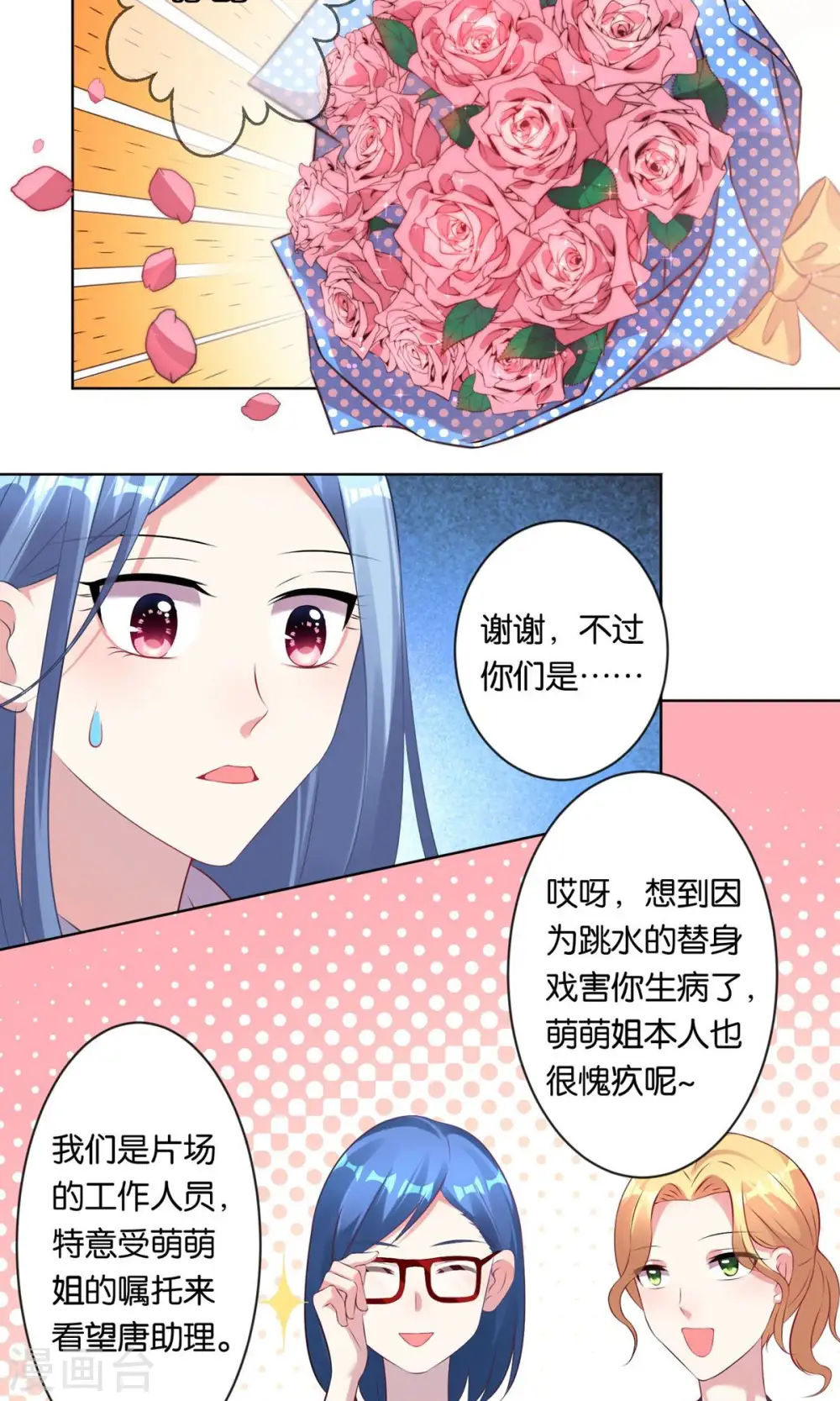 第91话1