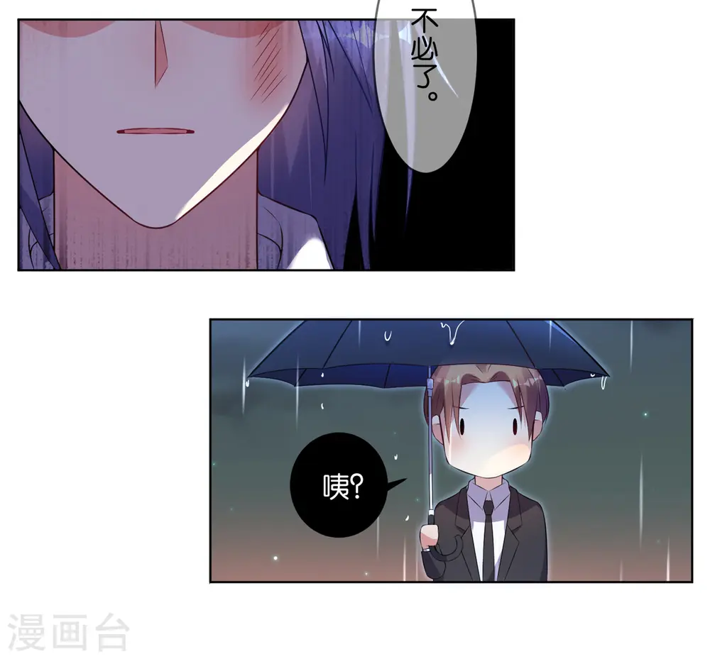第65话21