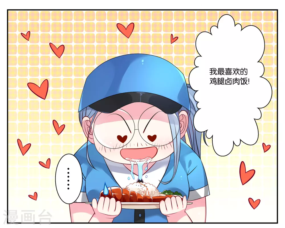 第4话7
