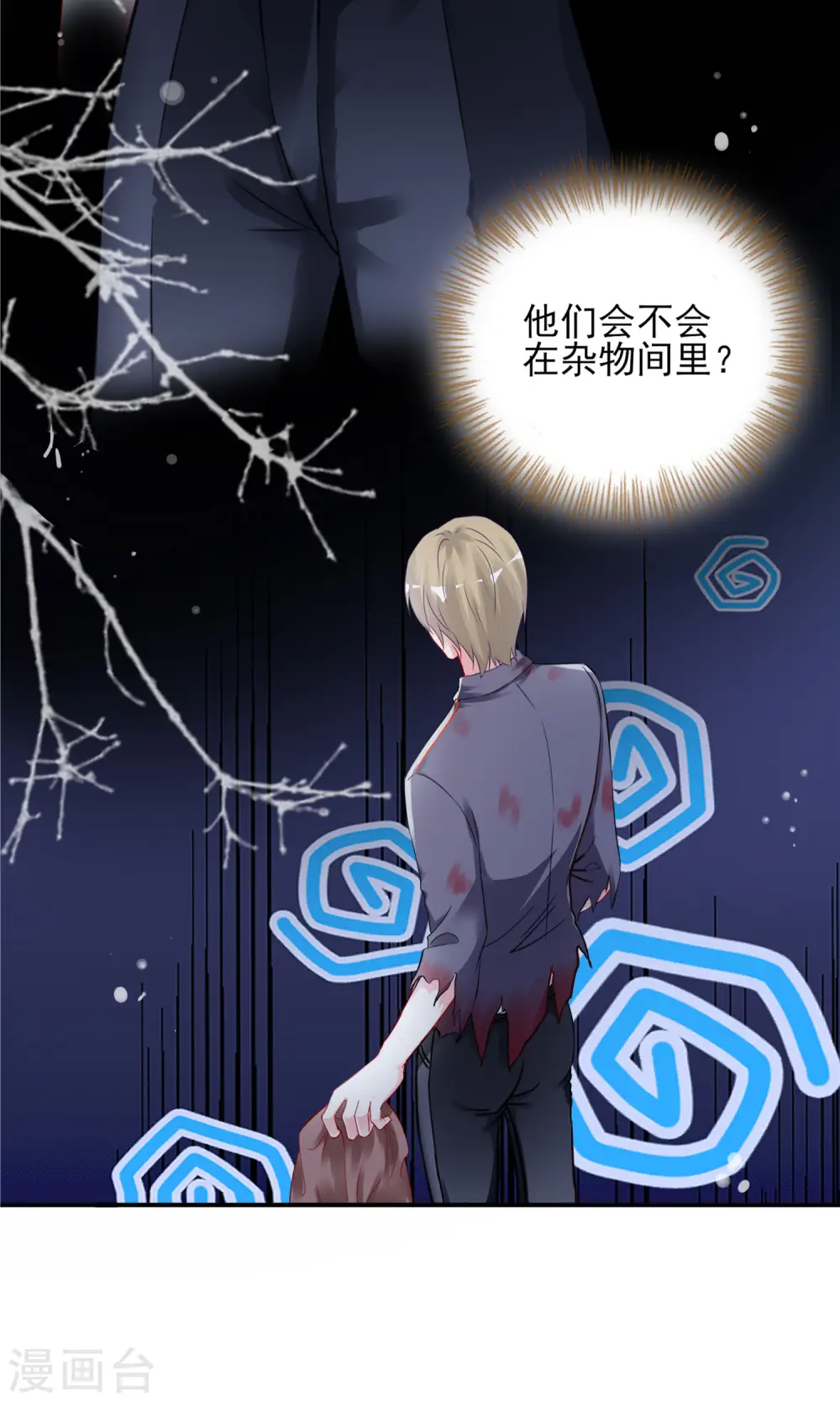第402话10