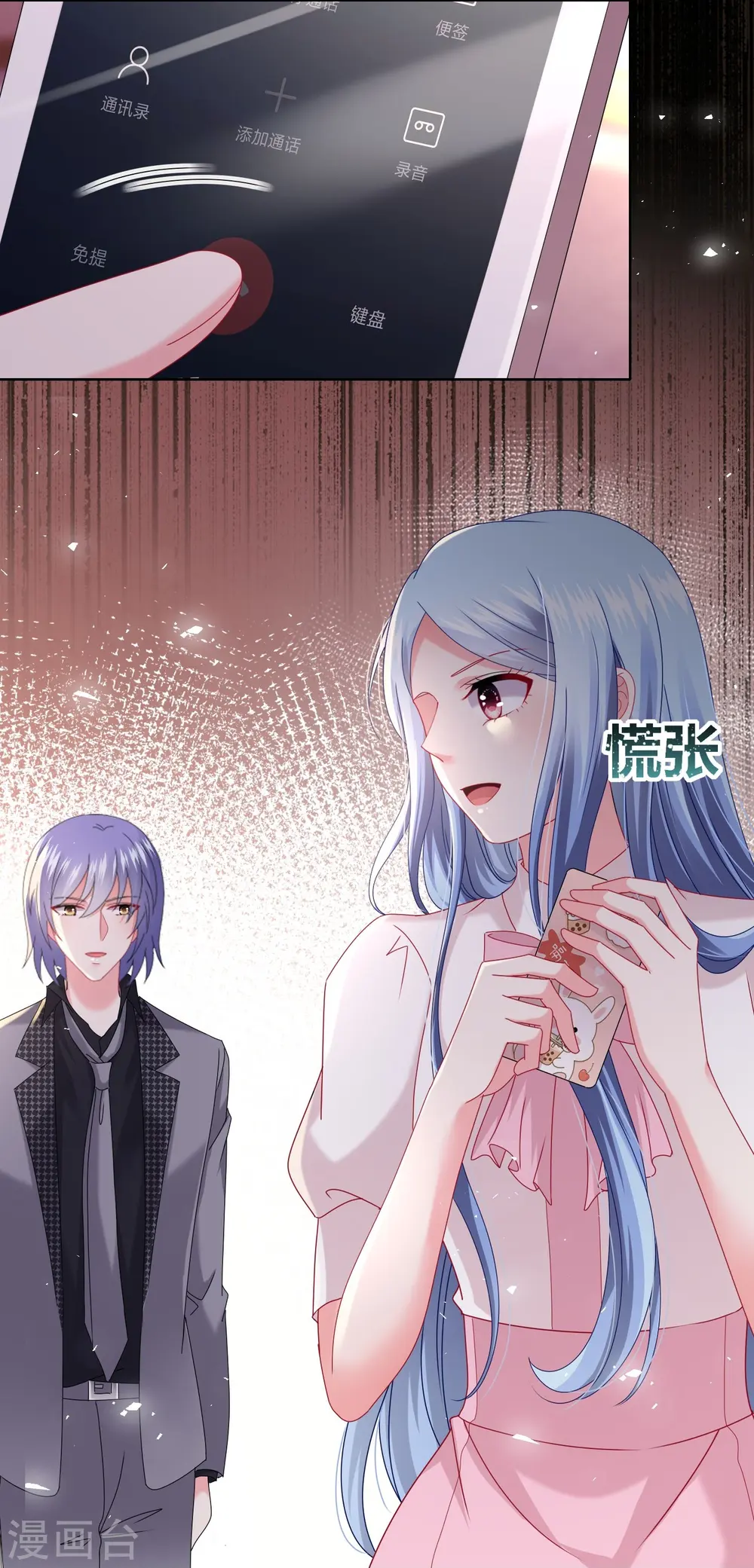 第487话18