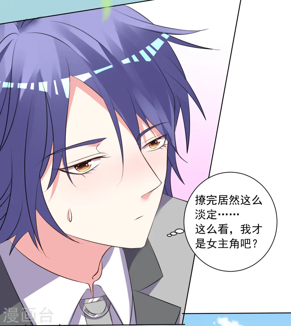 第305话28