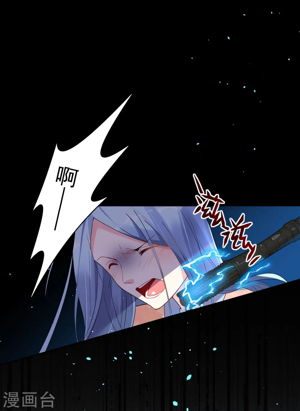 第179话9