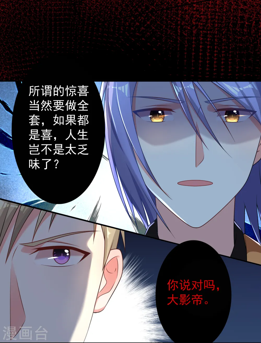 第130话12