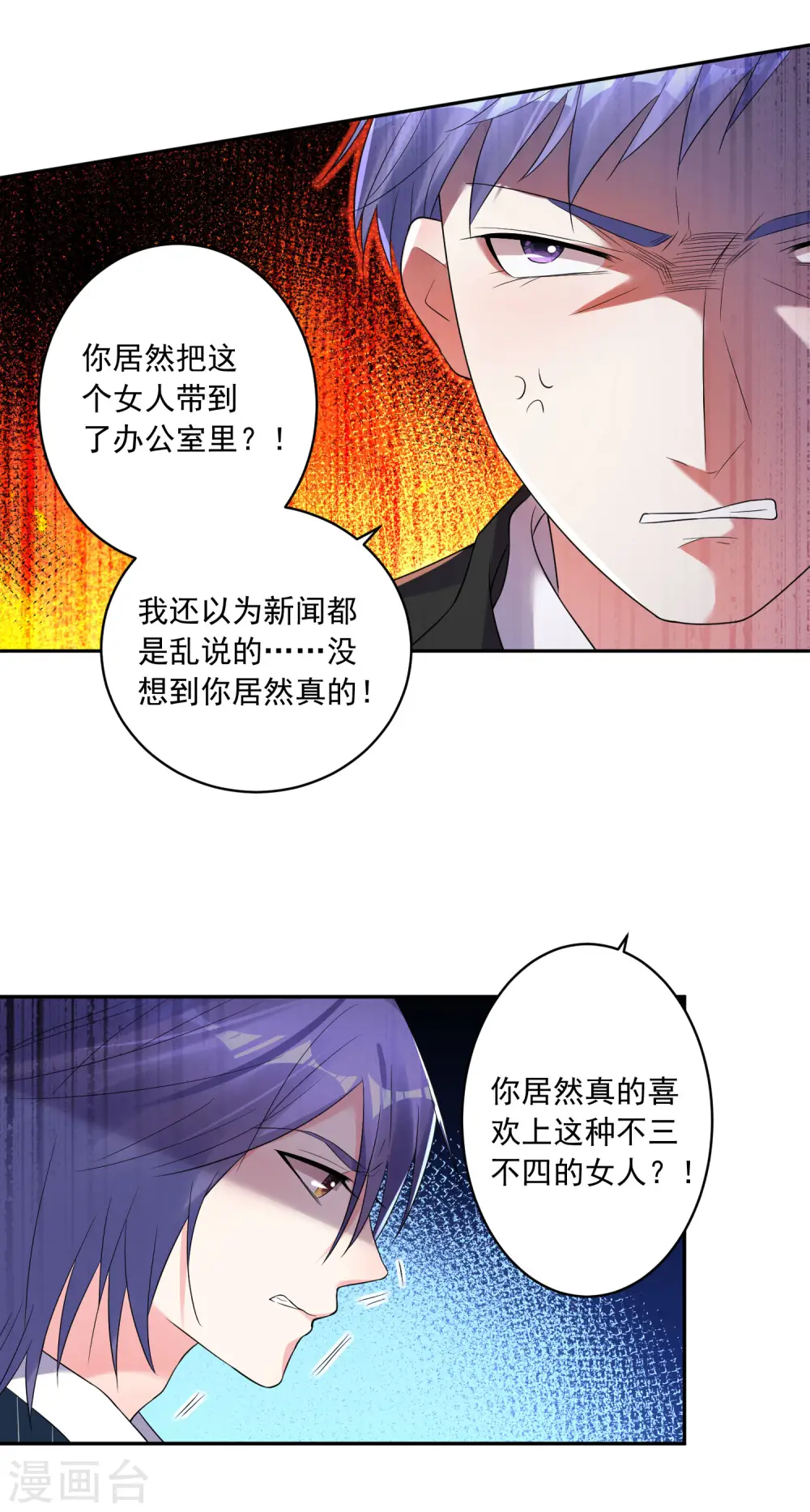 第199话10
