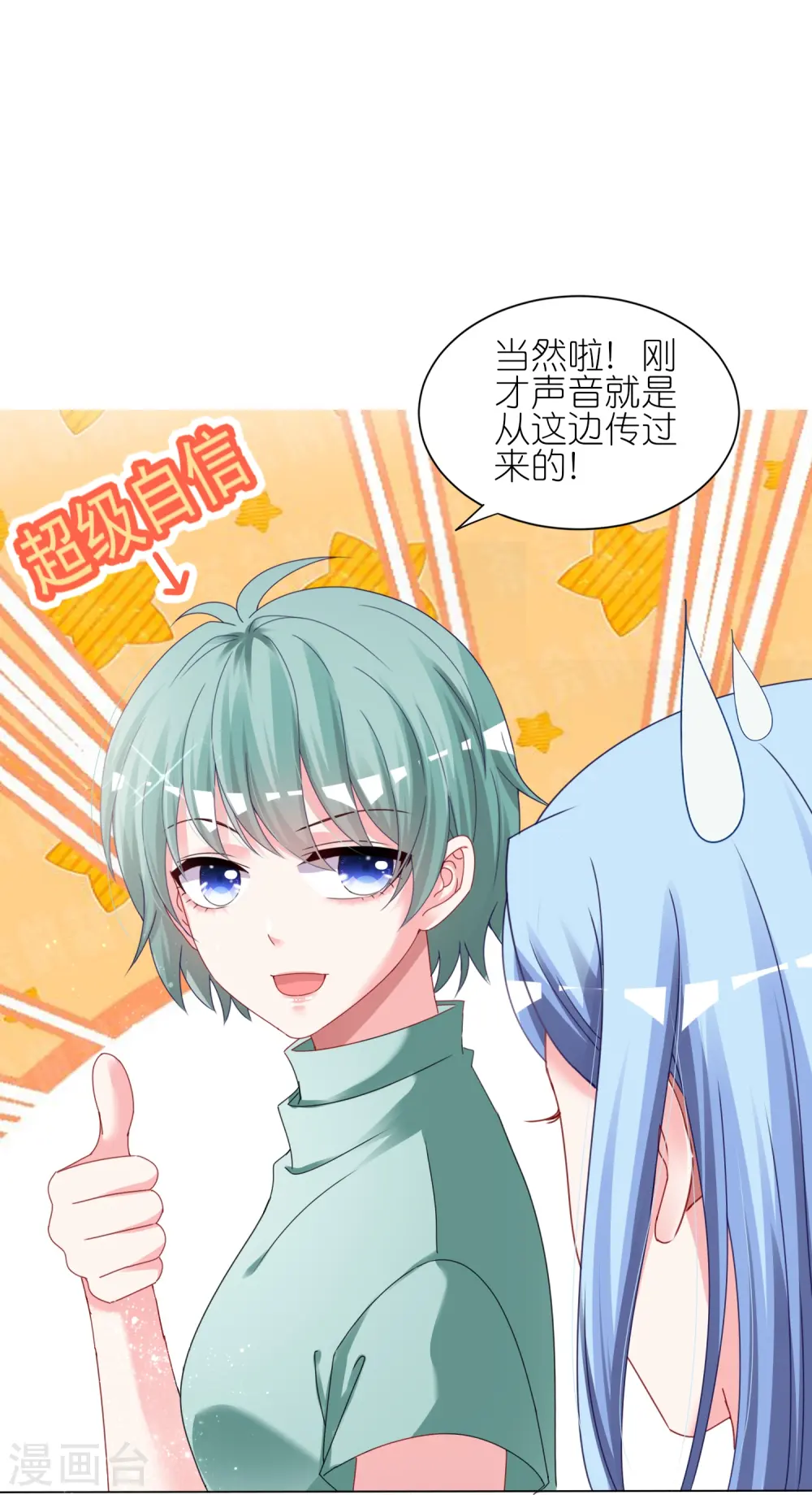 第409话2