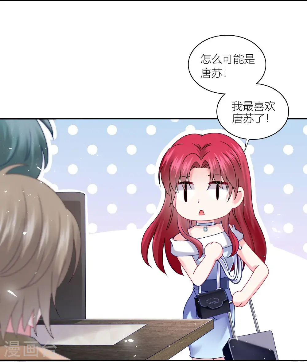第519话2