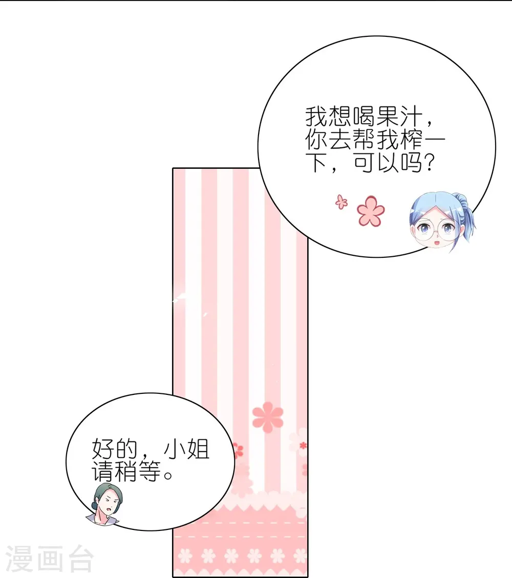 第494话8