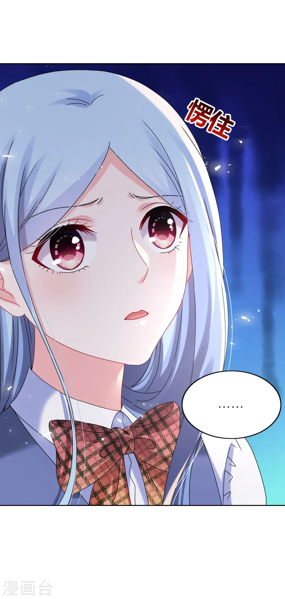 第495话26