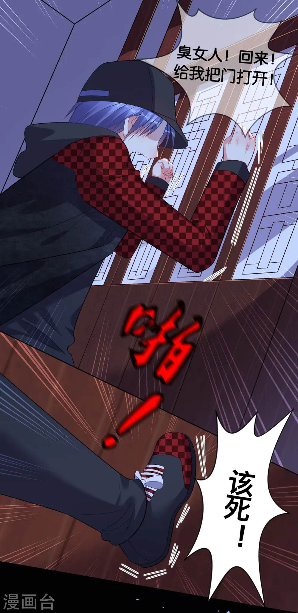 第87话21