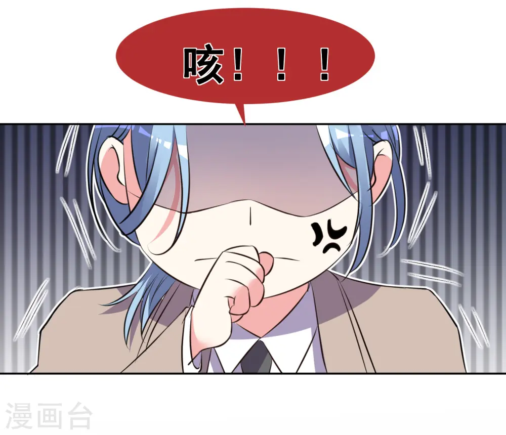 第315话10