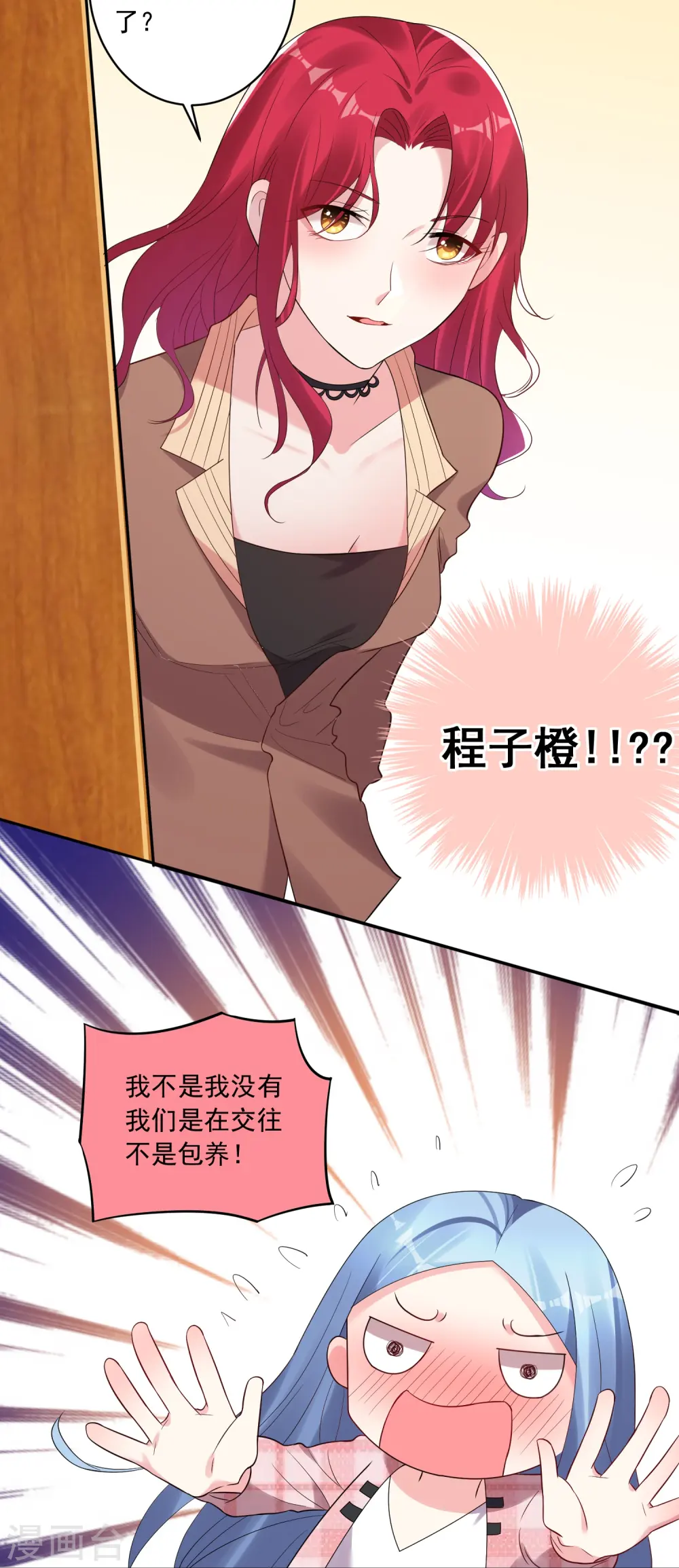 第194话18